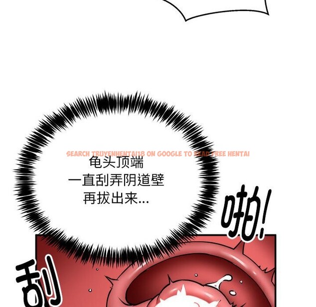 查看漫画新都市外賣員 - 第37話 - www.tymanga.com中的3117391图片