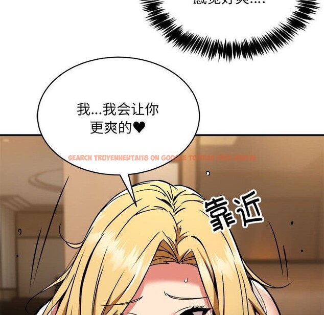 查看漫画新都市外賣員 - 第37話 - www.tymanga.com中的3117393图片