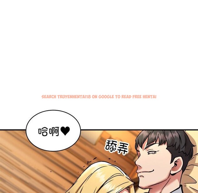 查看漫画新都市外賣員 - 第37話 - www.tymanga.com中的3117395图片
