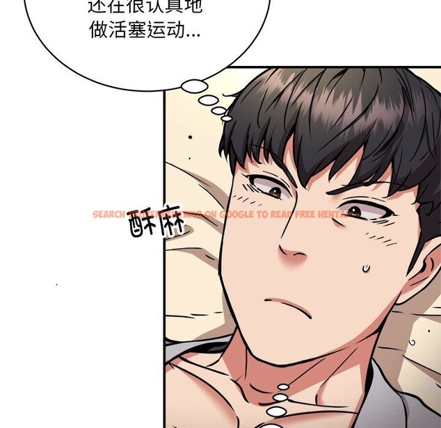 查看漫画新都市外賣員 - 第37話 - www.tymanga.com中的3117406图片