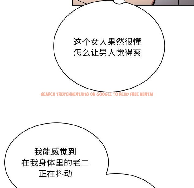 查看漫画新都市外賣員 - 第37話 - www.tymanga.com中的3117407图片