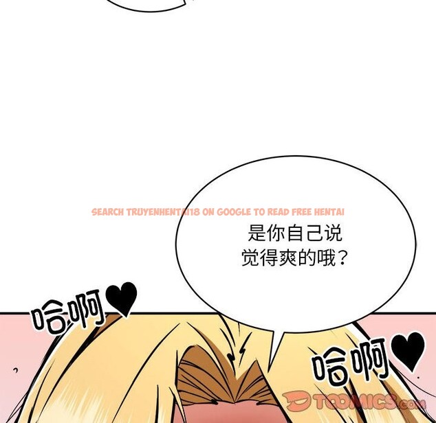 查看漫画新都市外賣員 - 第37話 - www.tymanga.com中的3117410图片