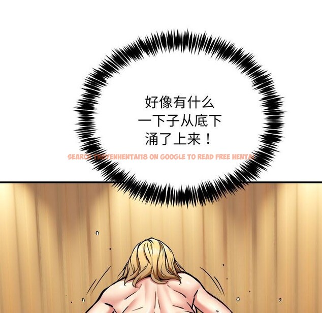 查看漫画新都市外賣員 - 第37話 - www.tymanga.com中的3117415图片