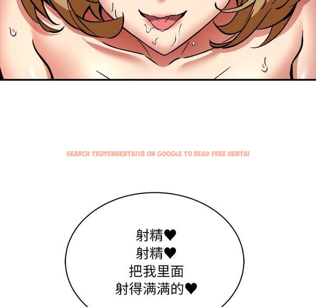 查看漫画新都市外賣員 - 第37話 - www.tymanga.com中的3117420图片