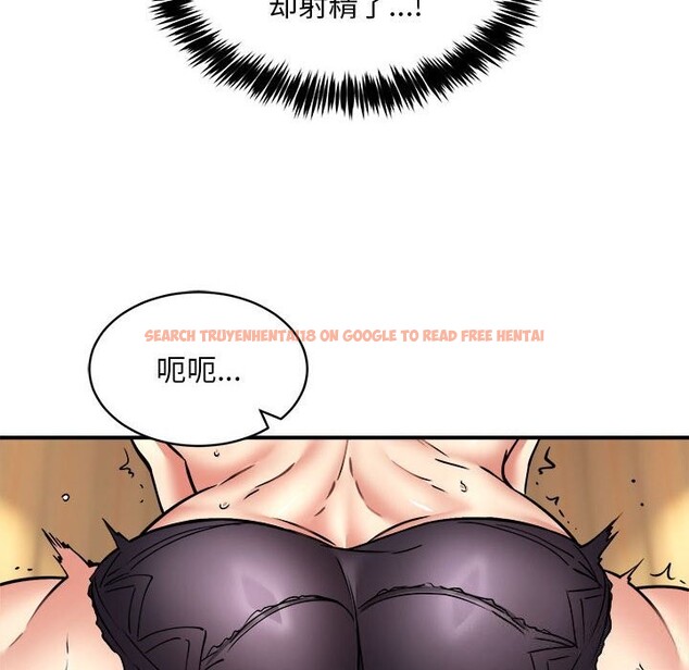 查看漫画新都市外賣員 - 第37話 - www.tymanga.com中的3117423图片