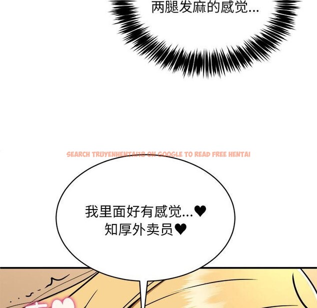 查看漫画新都市外賣員 - 第37話 - www.tymanga.com中的3117425图片