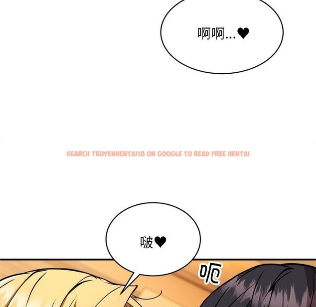 查看漫画新都市外賣員 - 第37話 - www.tymanga.com中的3117427图片
