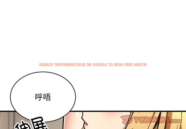 查看漫画新都市外賣員 - 第38話 - www.tymanga.com中的3139718图片