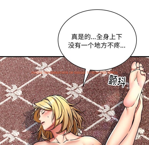 查看漫画新都市外賣員 - 第38話 - www.tymanga.com中的3139723图片