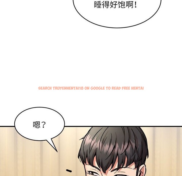 查看漫画新都市外賣員 - 第38話 - www.tymanga.com中的3139729图片