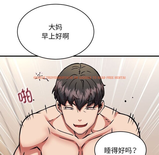 查看漫画新都市外賣員 - 第38話 - www.tymanga.com中的3139737图片