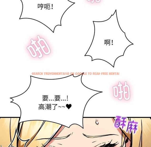 查看漫画新都市外賣員 - 第38話 - www.tymanga.com中的3139742图片
