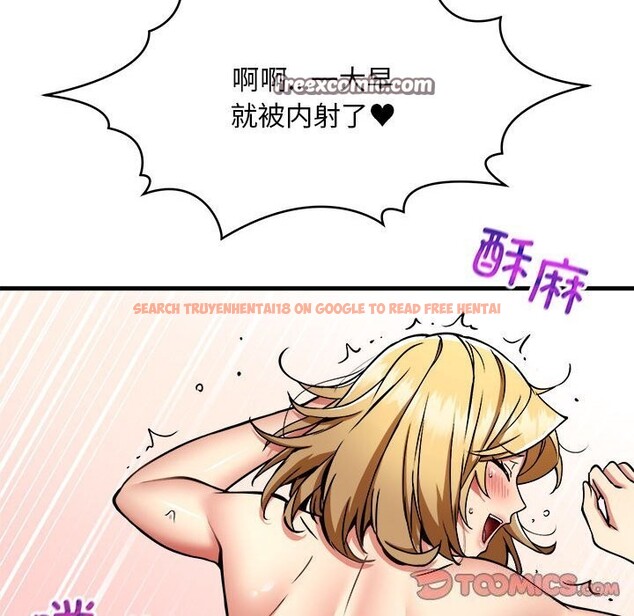 查看漫画新都市外賣員 - 第38話 - www.tymanga.com中的3139745图片