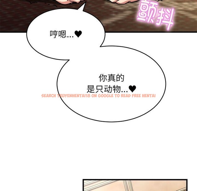 查看漫画新都市外賣員 - 第38話 - www.tymanga.com中的3139752图片