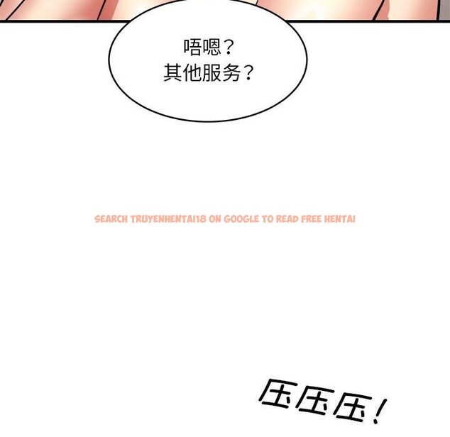 查看漫画新都市外賣員 - 第38話 - www.tymanga.com中的3139762图片