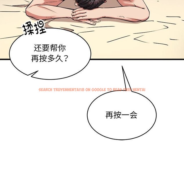 查看漫画新都市外賣員 - 第38話 - www.tymanga.com中的3139767图片