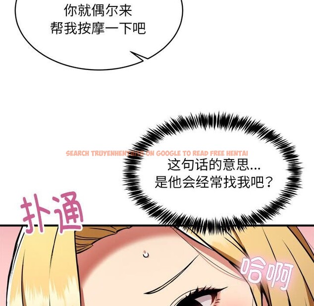 查看漫画新都市外賣員 - 第38話 - www.tymanga.com中的3139770图片