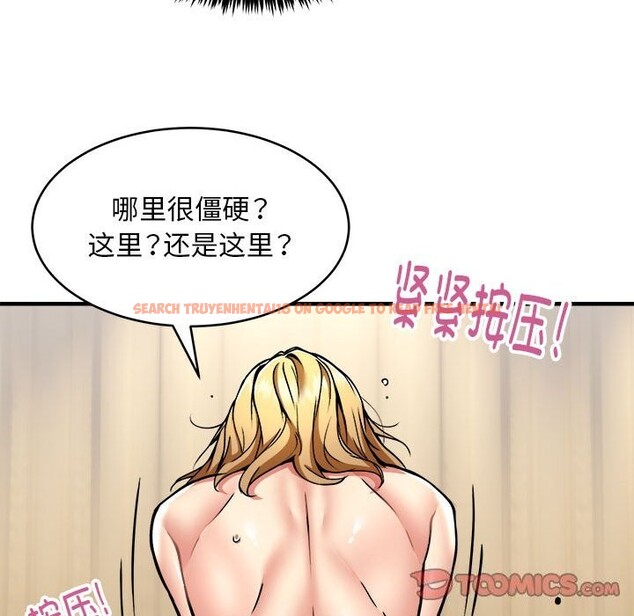查看漫画新都市外賣員 - 第38話 - www.tymanga.com中的3139772图片