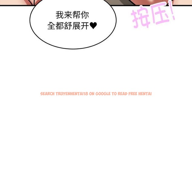 查看漫画新都市外賣員 - 第38話 - www.tymanga.com中的3139774图片