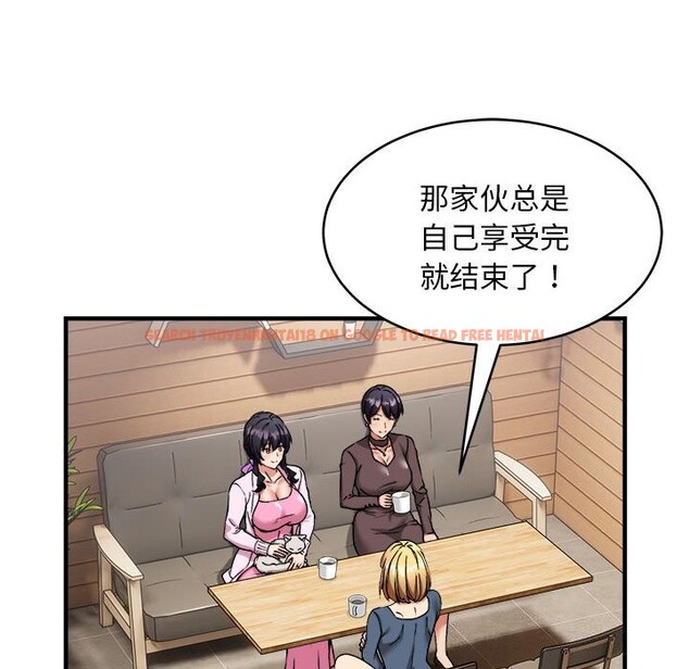 查看漫画新都市外賣員 - 第38話 - www.tymanga.com中的3139777图片