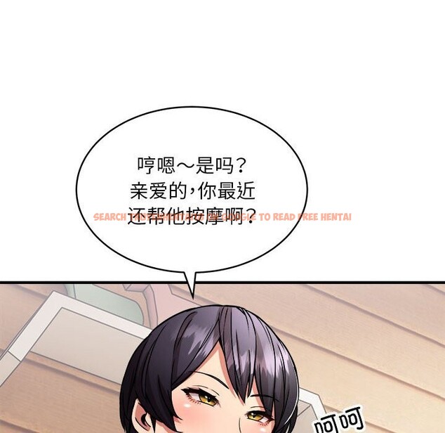 查看漫画新都市外賣員 - 第38話 - www.tymanga.com中的3139781图片