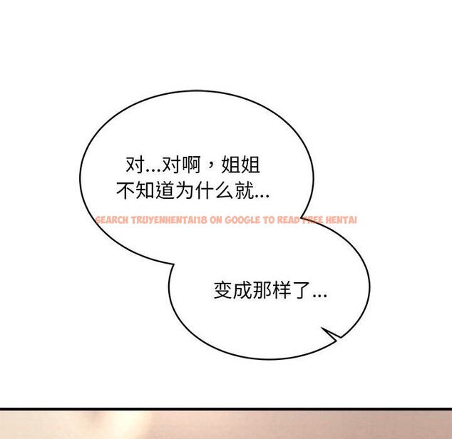 查看漫画新都市外賣員 - 第38話 - www.tymanga.com中的3139784图片