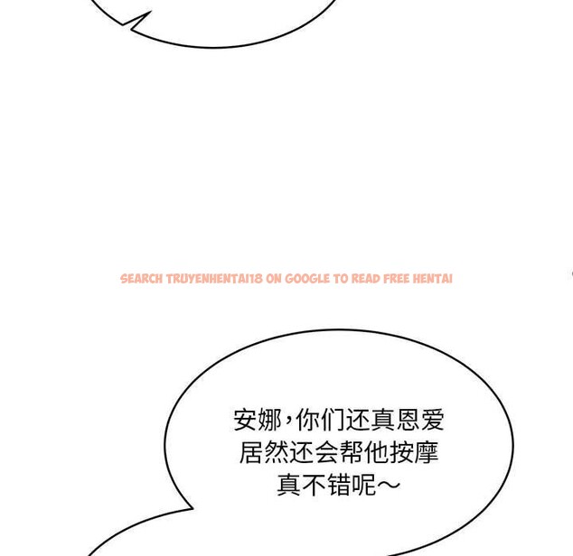 查看漫画新都市外賣員 - 第38話 - www.tymanga.com中的3139787图片