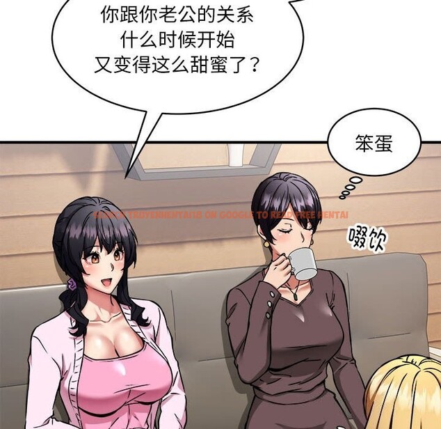 查看漫画新都市外賣員 - 第38話 - www.tymanga.com中的3139788图片