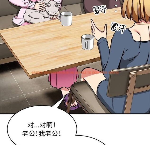 查看漫画新都市外賣員 - 第38話 - www.tymanga.com中的3139789图片