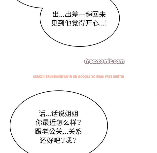 查看漫画新都市外賣員 - 第38話 - www.tymanga.com中的3139790图片