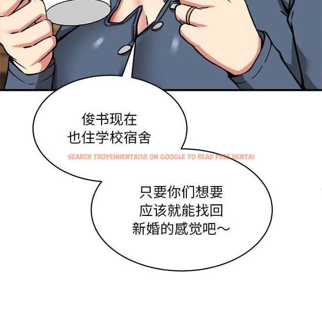 查看漫画新都市外賣員 - 第38話 - www.tymanga.com中的3139792图片