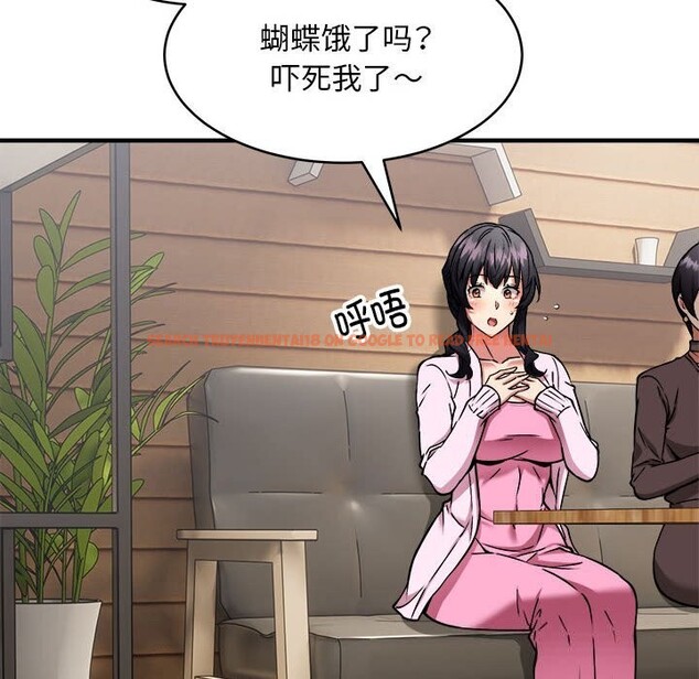 查看漫画新都市外賣員 - 第38話 - www.tymanga.com中的3139798图片