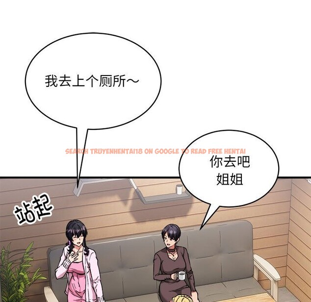 查看漫画新都市外賣員 - 第38話 - www.tymanga.com中的3139800图片