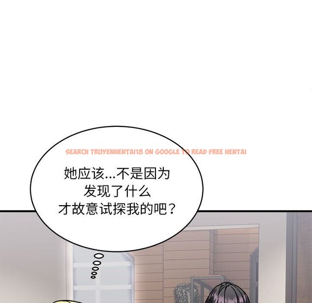 查看漫画新都市外賣員 - 第38話 - www.tymanga.com中的3139802图片