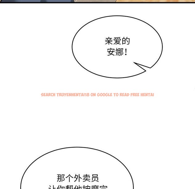 查看漫画新都市外賣員 - 第38話 - www.tymanga.com中的3139804图片