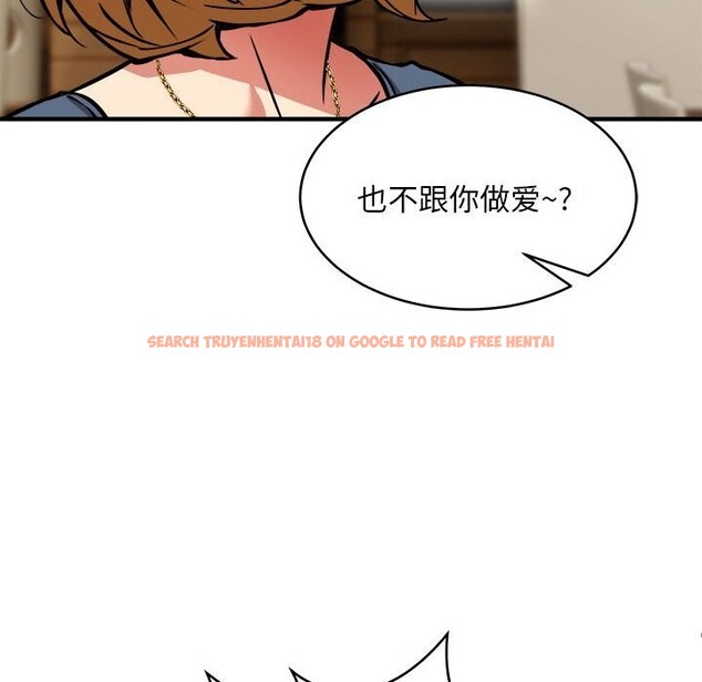查看漫画新都市外賣員 - 第38話 - www.tymanga.com中的3139806图片
