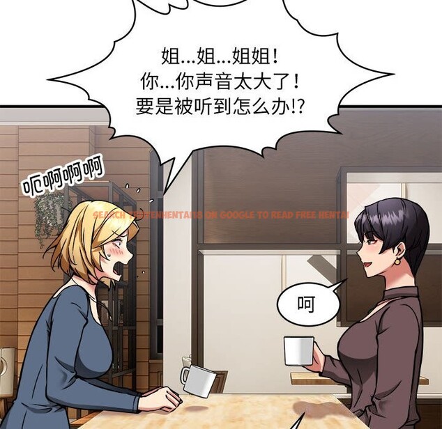 查看漫画新都市外賣員 - 第38話 - www.tymanga.com中的3139807图片