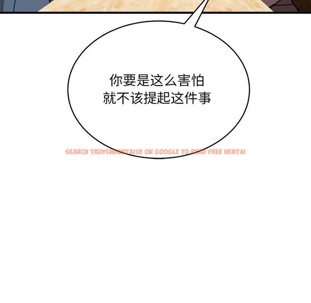 查看漫画新都市外賣員 - 第38話 - www.tymanga.com中的3139808图片