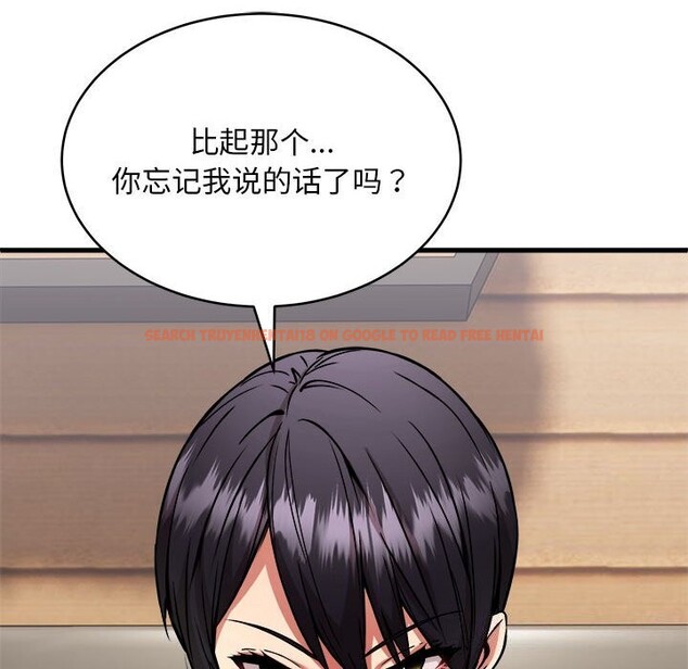 查看漫画新都市外賣員 - 第38話 - www.tymanga.com中的3139809图片