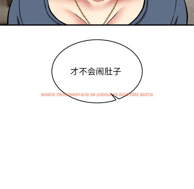查看漫画新都市外賣員 - 第38話 - www.tymanga.com中的3139813图片
