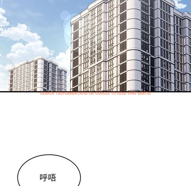 查看漫画新都市外賣員 - 第38話 - www.tymanga.com中的3139816图片