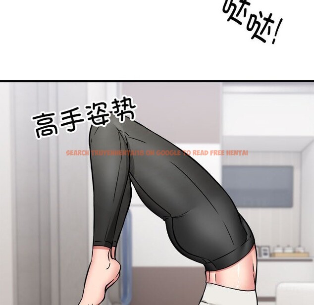 查看漫画新都市外賣員 - 第38話 - www.tymanga.com中的3139823图片