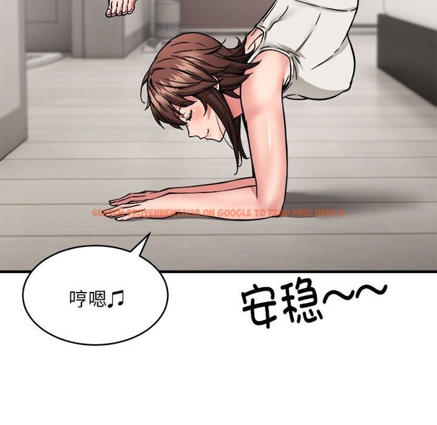 查看漫画新都市外賣員 - 第38話 - www.tymanga.com中的3139824图片