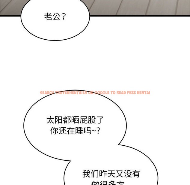 查看漫画新都市外賣員 - 第38話 - www.tymanga.com中的3139827图片