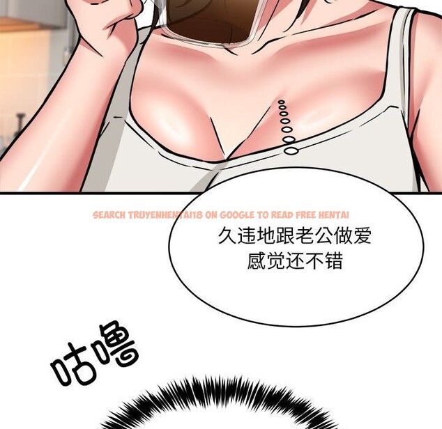 查看漫画新都市外賣員 - 第38話 - www.tymanga.com中的3139834图片