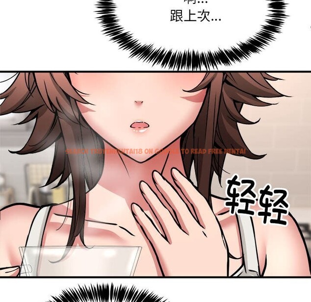 查看漫画新都市外賣員 - 第38話 - www.tymanga.com中的3139840图片