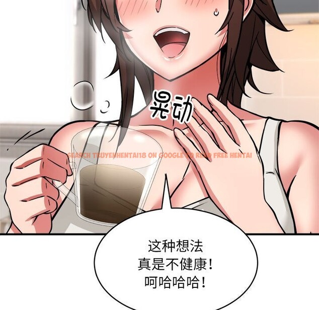 查看漫画新都市外賣員 - 第38話 - www.tymanga.com中的3139848图片