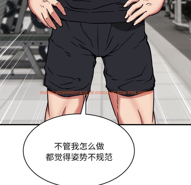 查看漫画新都市外賣員 - 第38話 - www.tymanga.com中的3139854图片
