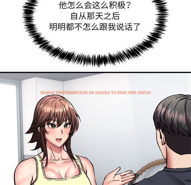 查看漫画新都市外賣員 - 第38話 - www.tymanga.com中的3139856图片