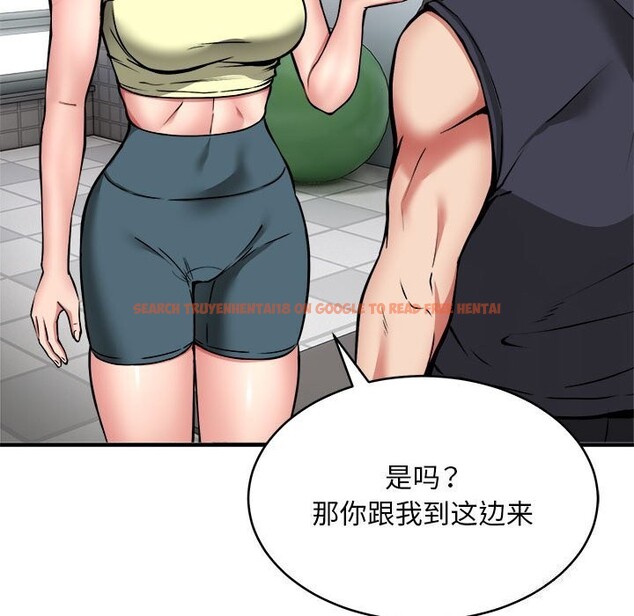 查看漫画新都市外賣員 - 第38話 - www.tymanga.com中的3139857图片